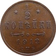 Rosja 1/2 Kopiejki 1912