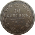 Rosja 10 Kopiejek 1857 СПБ ФБ