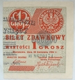 Polska 1 Grosz 1924 seria AO - prawa