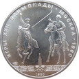 Rosja / ZSRR 5 Rubli 1980 Olimpiada