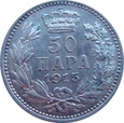 Serbia 50 Para 1915