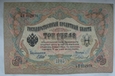 Rosja 3 Ruble 1905 Szipow / Czichirżin