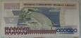 Turcja 1 000 000 Lirów 1970