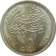 Egipt 10 Piastrów 1975 FAO