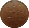 Rosja 1/2 Kopiejki 1913