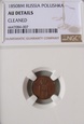 Polska / Rosja Połuszka ( 1/4 Kopiejki ) 1850 B.M - NGC AU