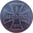 Polska 1 Kopiejka 1916 J