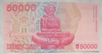 Chorwacja 50 000 Dinarów 1993 - UNC