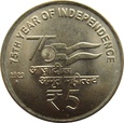 Indie 5 Rupii 2023
