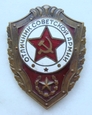 ZSRR - Odznaka Wzorowy Żołnierz