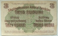 Polska / okupacja niemiecka 3 Ruble 1916 Poznań 