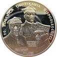 Polska 20 Złotych Niepodległość 2008