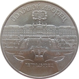 Rosja / ZSRR - 5 Rubli 1990 Wielki Pałac