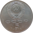 Rosja / ZSRR - 5 Rubli 1990 Wielki Pałac