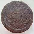 Rosja 5 Kopiejek 1793 E.M