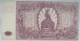 Rosja Południowa 250 Rubli 1920 ЯA-079