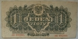 Polska 1 Złoty 1944 seria AK 