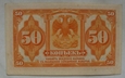 Rosja 50 Kopiejek 1918