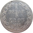 Królestwo Polskie 3/4 Rubla - 5 Złotych 1838 MW