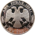 Rosja 2 Ruble 1994 Repin