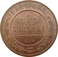 Rosja 1 Kopiejka 1914