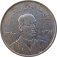 Afganistan 5 Afganis 1961