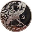 Rosja 3 Ruble 1994 - II Front 