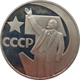 Rosja / ZSRR 1 Rubel 1967 - 50 lat władzy - nowodzieł ( 1988-H )