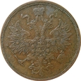 Rosja 5 Kopiejek 1863 E.M.