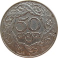 Polska 50 Groszy 1923