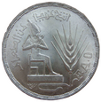 Egipt 1 Funt 1976 FAO