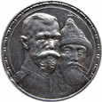 Rosja 1 Rubel 1913