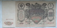 Rosja 100 Rubli 1910 Szipow / Szmidt