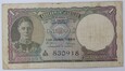 Sri Lanka - Ceylon - 1 rupia - 1948