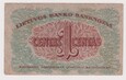 Litwa - 1 centas - 1922 - P-7a - st.-2