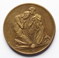 Niemcy, Medal Głodowy 1923 rok