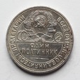 Rosja, 50 Kopiejek 1926 Połtinnik