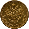 Rosja 7,5 rubla 1897 r.