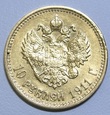 Rosja 10 rubli 1911 r. EB,  rzadszy rocznik
