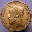 Rosja 5 rubli 1897 r. AG