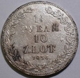 5. 1 1/2 Rubla = 10 złotych 1836 r. HГ