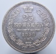 Rosja 25 kopiejek 1858 SPB FB Aleksander II