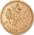 129. Rosja 5 rubli 1898 r. AG