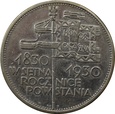 5 złotych 1930 r. Sztandar hybryda