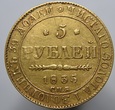 Rosja 5 rubli 1835 r. S.P.B. P.D.