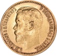 128. Rosja 5 rubli 1898 r. AG