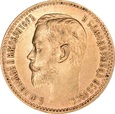 130. Rosja 5 rubli 1898 r. AG