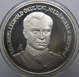 Polska 200 000 złotych 1991 r. Okulicki PRÓBA 