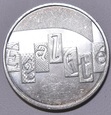 Francja 5 euro 2013 r. Egalite - Równość