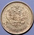 Rosja 5 Rubli 1898 r. AГ